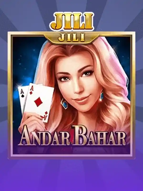 আন্দার বাহার গেম dbbet app